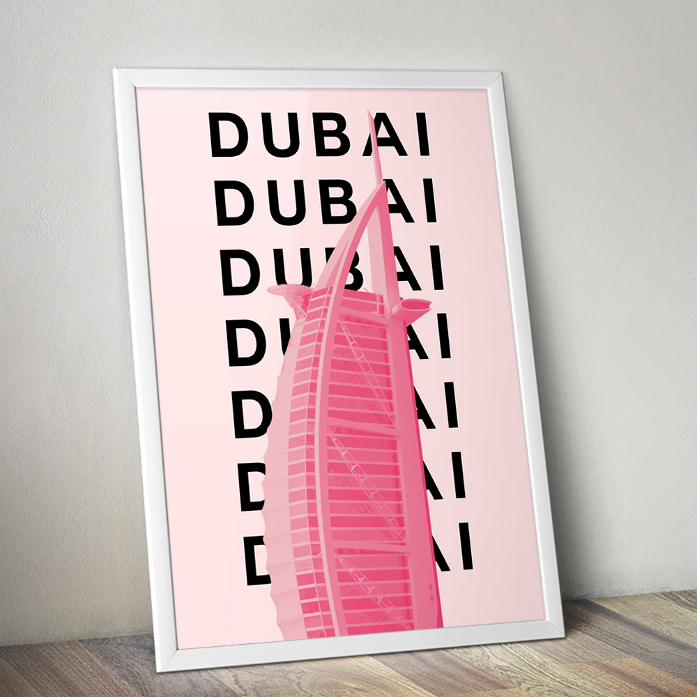 Alternative view of DUBAI VIBRANT TRAVEL POSTER