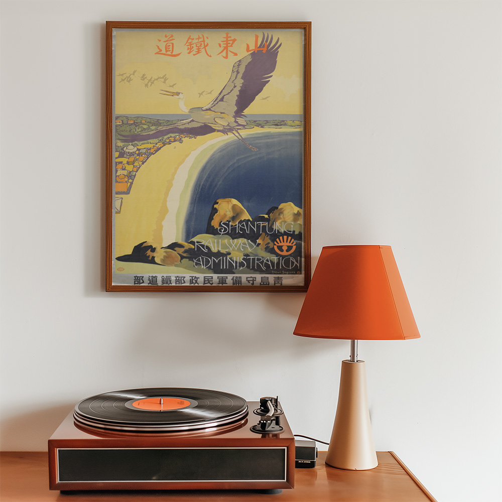 SHANTUNG VINTAGE TRAVEL ADVERT POSTER