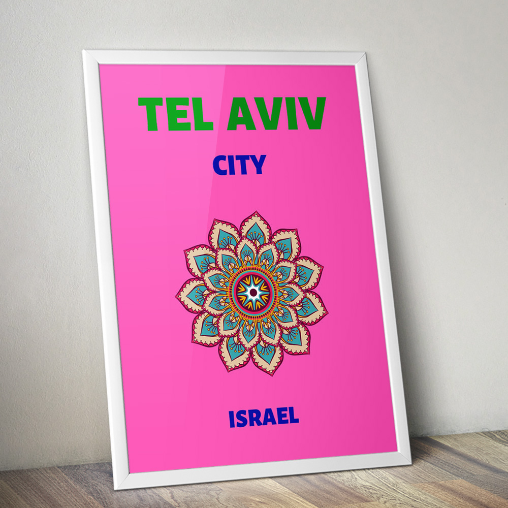 Alternative view of TEL AVIV VIBRANT TRAVEL POSTER